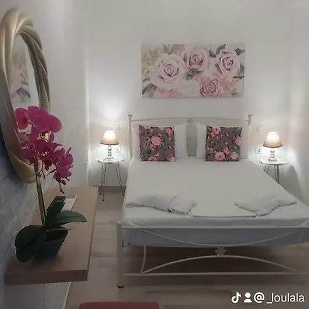 Loula's House * Vátos